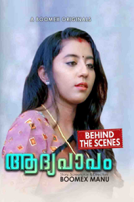 Aadhya Papam BTS