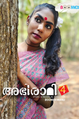 Abhirami S01 EP01