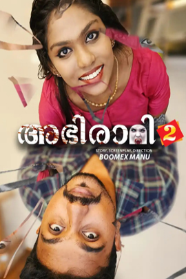 Abhirami S01 EP02