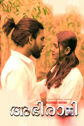Abhirami S01 EP03
