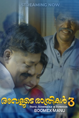 Avalude Rathrikal S01E P01