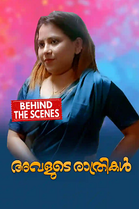 Avalude Rathrikal BTS