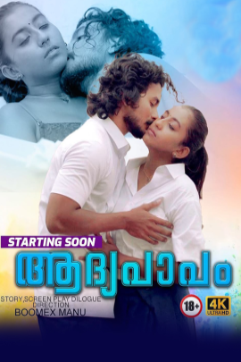 Aadhya Papam S01 EP01