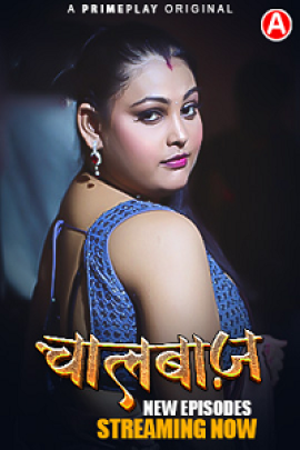 Chalbaaz S01EP03T05