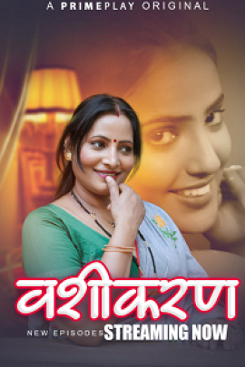 Vasheekaran S01 EP04T06