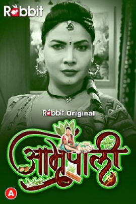Amrapali S01 Part 3