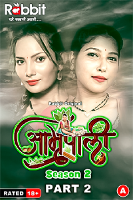 Amrapali S02 Part 4