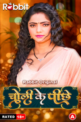 Choli Ke Piche S01 Part 1