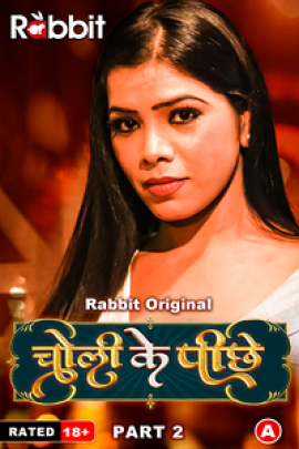 Choli Ke Piche S01 Part 2