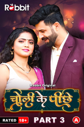 Choli Ke Piche S01 Part 3