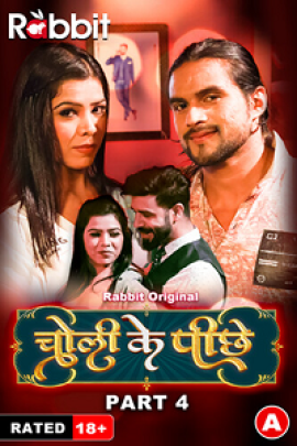 Choli Ke Piche S01 Part 4