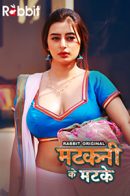 Matkani Ke Matke S01 E03T04