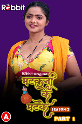 Matakni Ke Matke S02P1